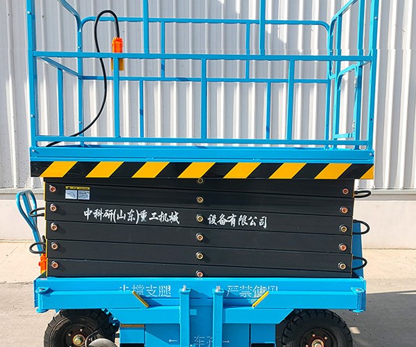 岚皋自行走升降机